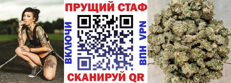 Продажа наркотиков Тутаев APVP Героин Гашиш Канабис гидра онион АМФ Меф мяу мяу