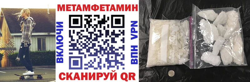 АМФЕТАМИН 98% Тутаев