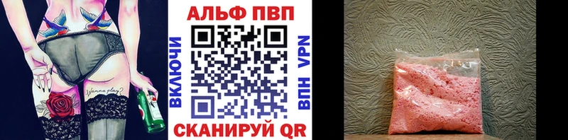 маркетплейс Telegram hydra сайт Тутаев Альфа ПВП СК