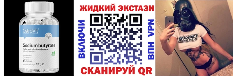 Бутират BDO 33%  кракен зеркало  Тутаев 