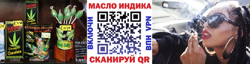 Canna-Cookies марихуана  Тутаев 