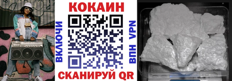Кокаин Columbia  Тутаев 
