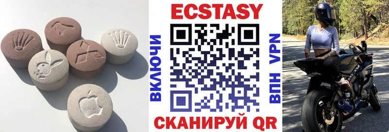 цены   Тутаев  ЭКСТАЗИ 280 MDMA 