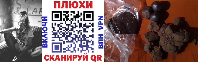 ГАШ Premium  купить наркотики сайты  Тутаев 