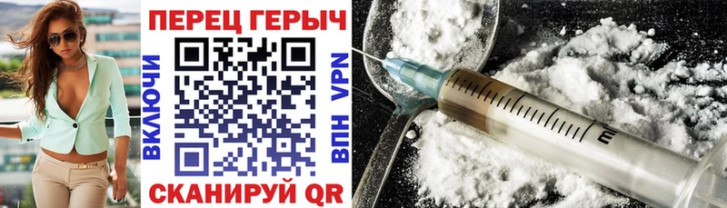 ОМГ ОМГ онион  Тутаев  ГЕРОИН VHQ  где купить  