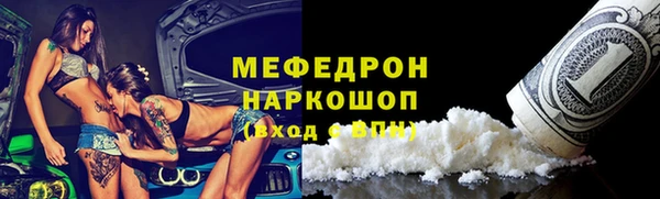 метадон Армянск