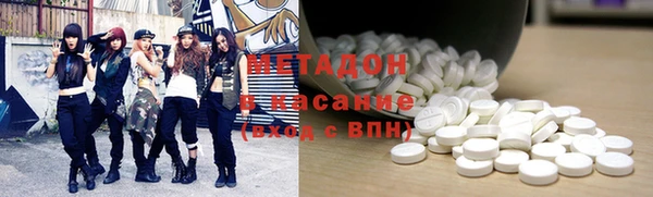 амфетамин Арсеньев