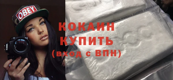 амфетамин Арсеньев