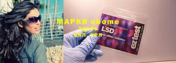 тгк Аркадак