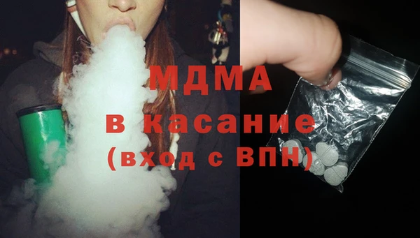 амфетамин Арсеньев