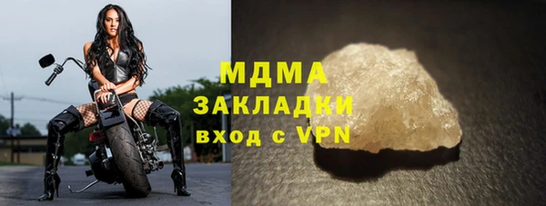 метадон Армянск