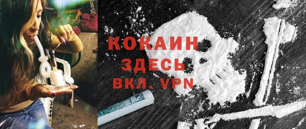 тгк Аркадак