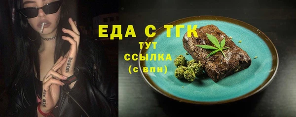 амфетамин Арсеньев