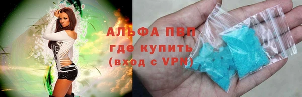 амфетамин Арсеньев
