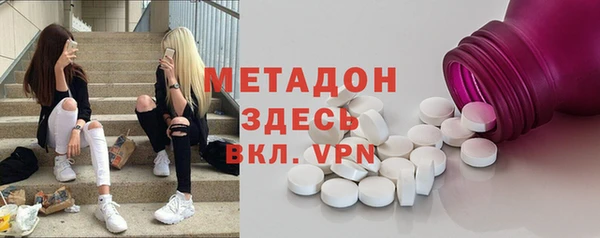 амфетамин Арсеньев