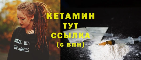 метадон Армянск