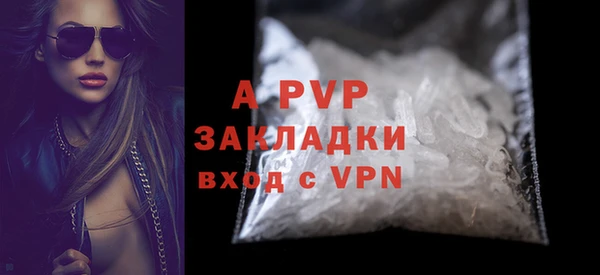 метадон Армянск