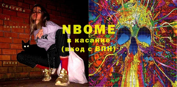 тгк Аркадак