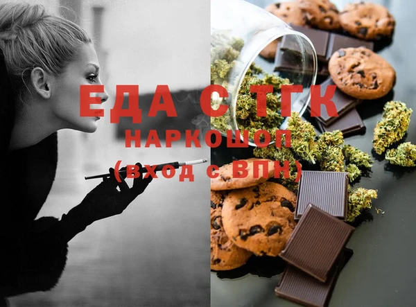 тгк Аркадак