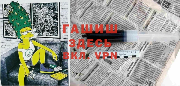 амфетамин Арсеньев