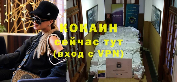 тгк Аркадак
