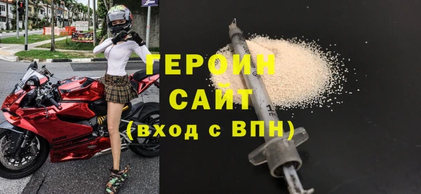 амфетамин Арсеньев