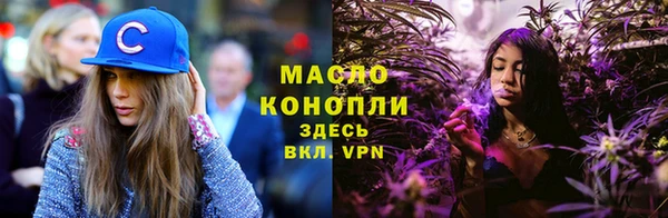 тгк Аркадак