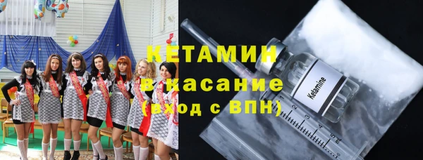 метадон Армянск