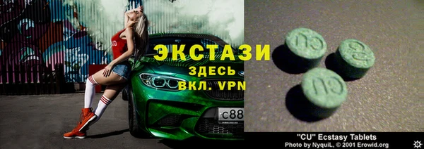 амфетамин Арсеньев
