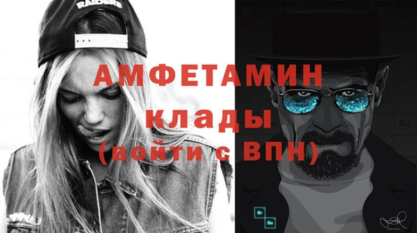 метадон Армянск