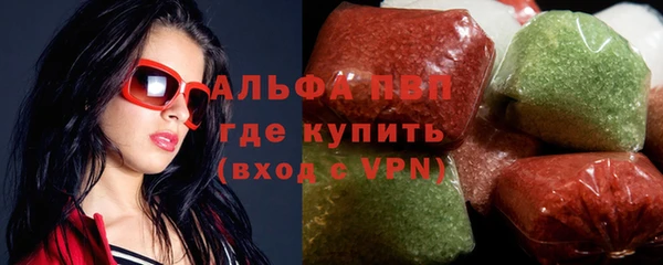 амфетамин Арсеньев