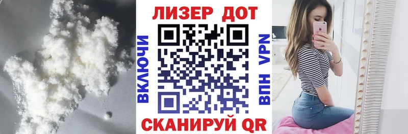 ЛСД экстази кислота  наркота  Тутаев 