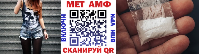 МЕТАМФЕТАМИН витя  что такое наркотик  Тутаев 