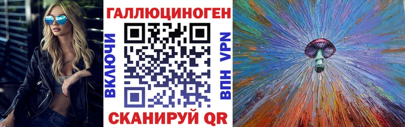 Псилоцибиновые грибы MAGIC MUSHROOMS  Тутаев 