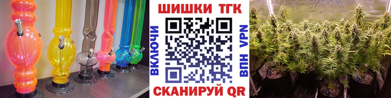 МАРИХУАНА план  закладки  Тутаев 